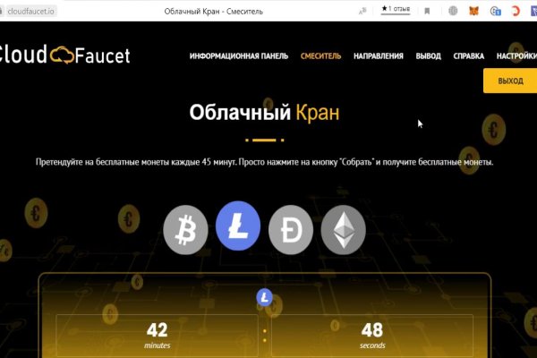 Кракен маркет онион