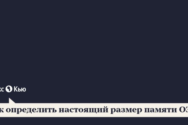 Аккаунты кракен