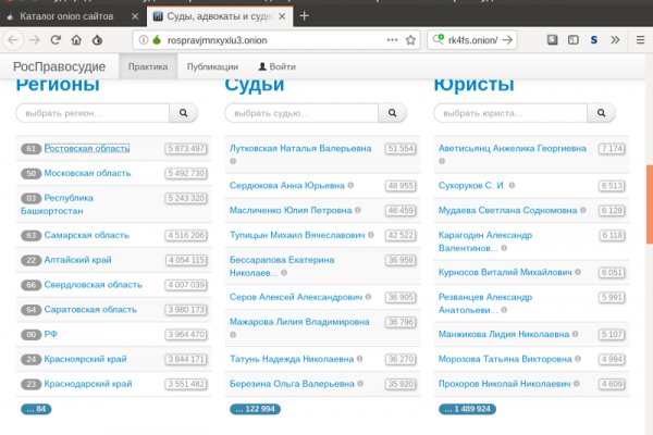 Как найти официальный сайт кракен