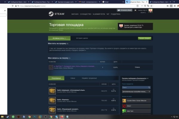 Кракен топ