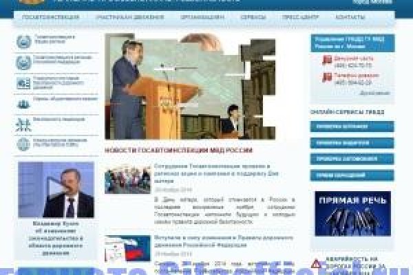 Кракен телеграмм магазин