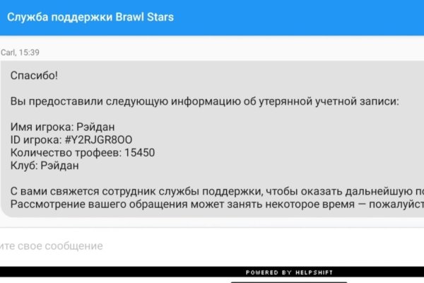 Кракен найдется все
