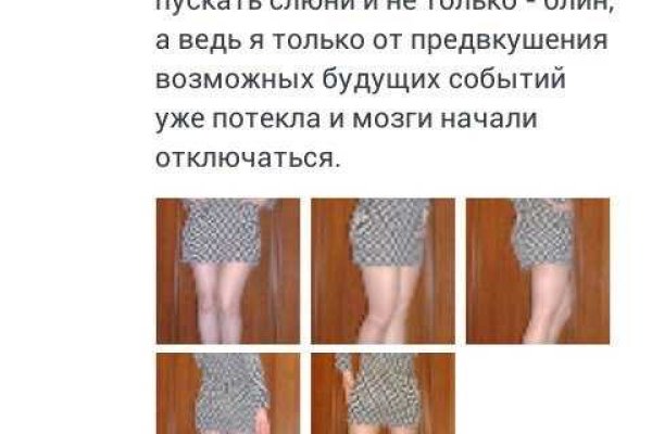 Как найти kraken