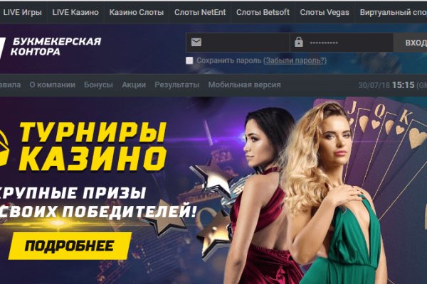 Где найти рабочую ссылку кракен