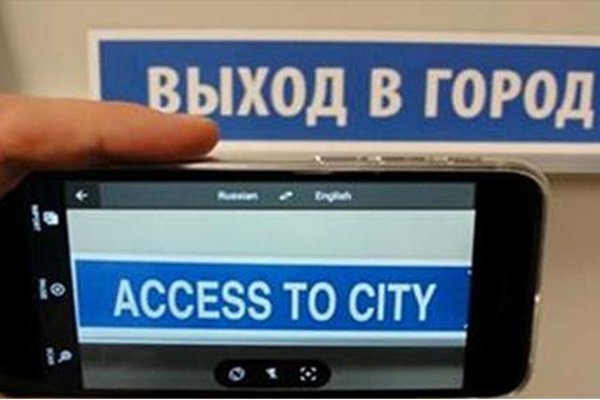 Кракен ссылка новая