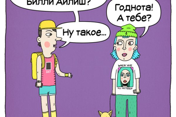 Как вывести деньги с кракена тор