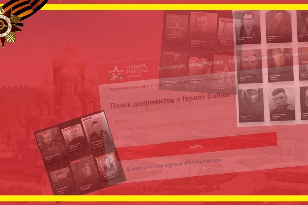 Кракен даркнет ссылка на сайт