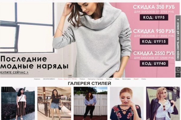 Mega darknet ссылка