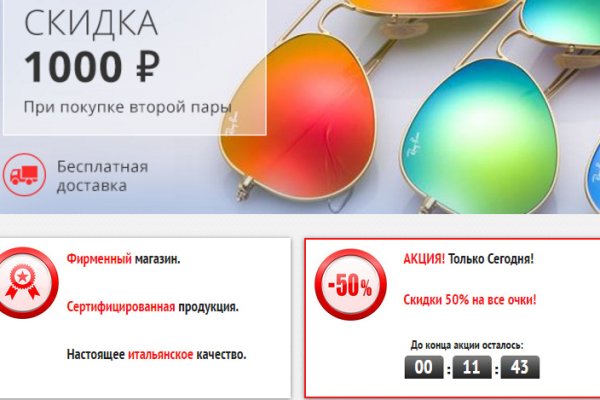 Рабочее зеркало кракен