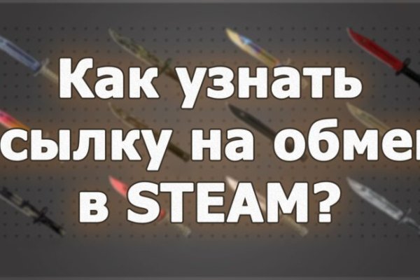 Блэкспрут зеркало кракен