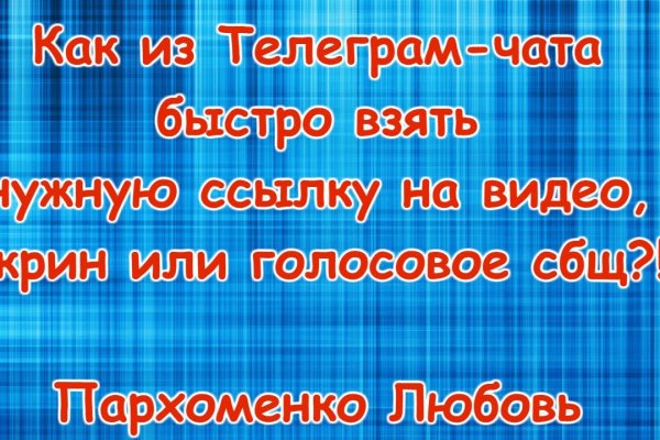 Кракен даркнет зеркало пв