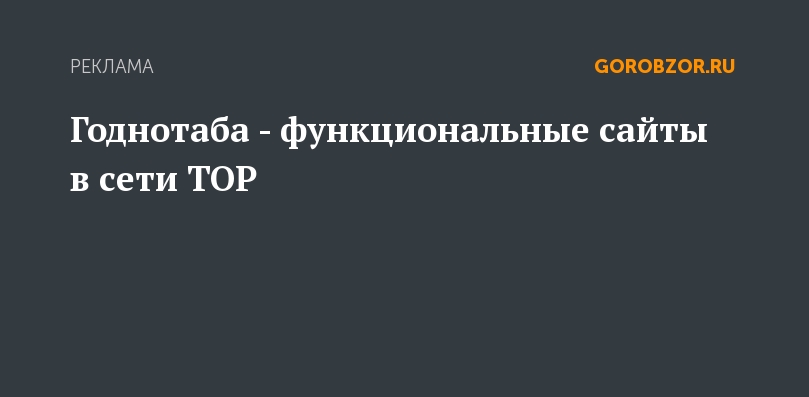 Кракен сайт дарк нет