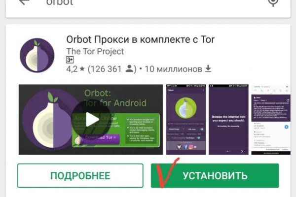 Кракен ссылка в тор