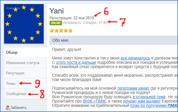 Открыть даркнет