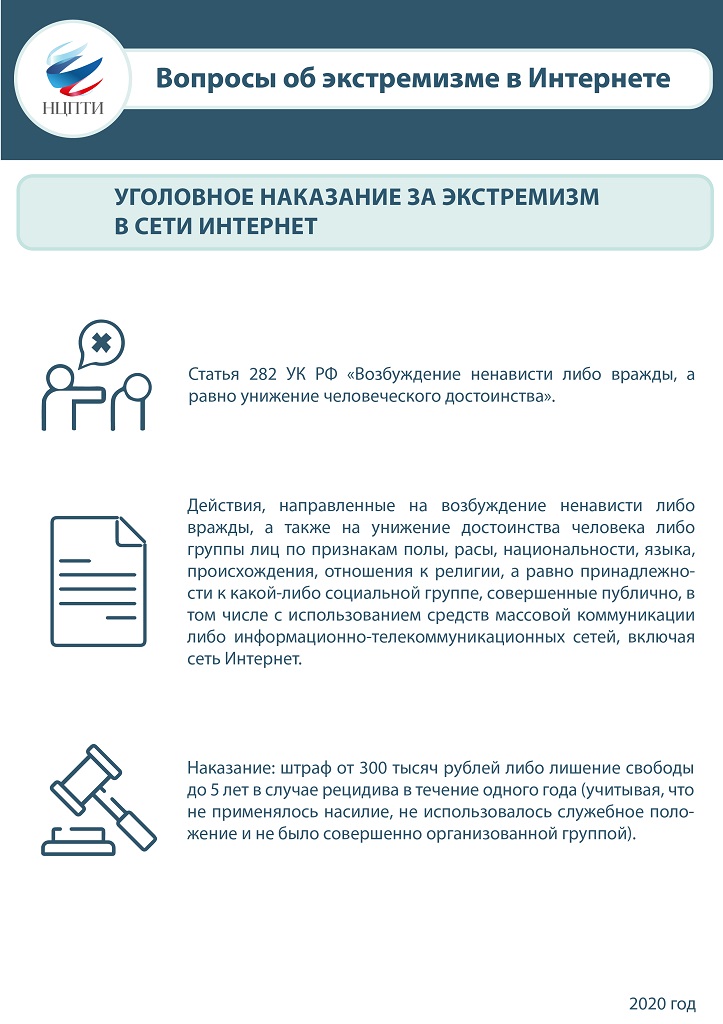 Как восстановить аккаунт на кракене даркнет