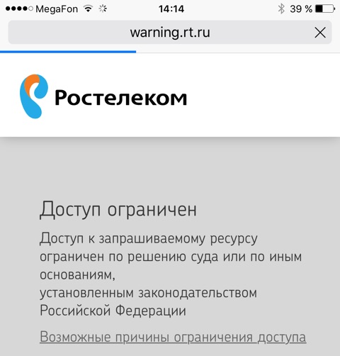 Kraken clear ссылка